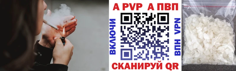 Alpha PVP VHQ  Зарайск 