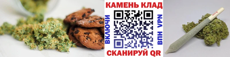 Canna-Cookies конопля  Зарайск 