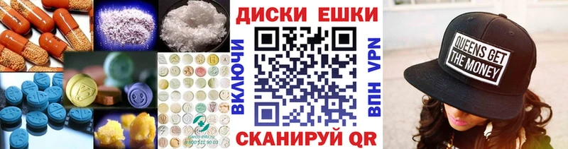 ЭКСТАЗИ TESLA купить наркотики цена Зарайск