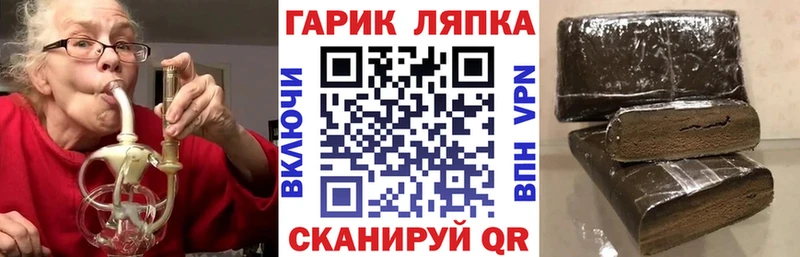 ГАШИШ гашик  как найти   Зарайск 