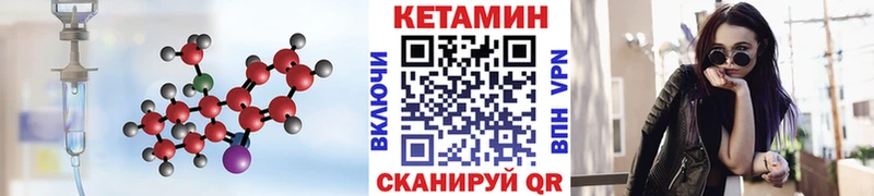 наркотики  Зарайск  ссылка на мегу маркетплейс  Кетамин VHQ 