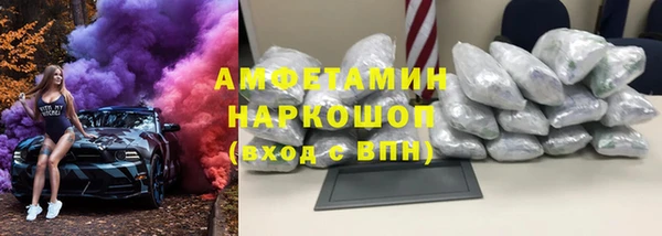 таблы Вязьма
