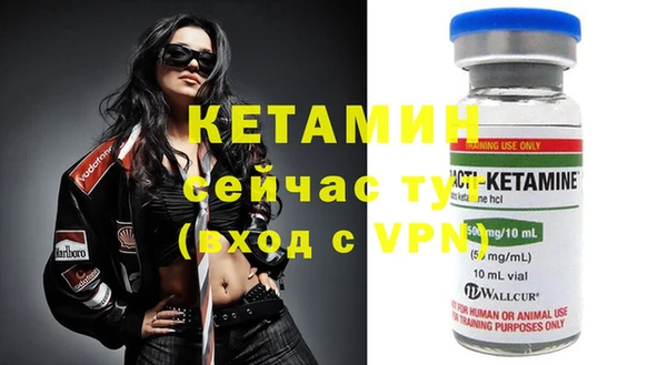 таблы Вязьма