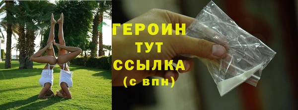 спайс Горно-Алтайск