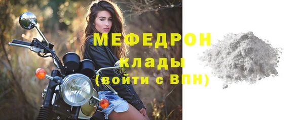 ешки Горнозаводск