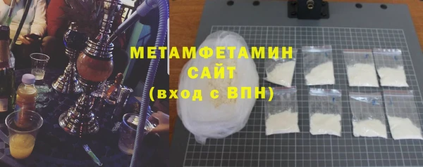 бошки Волосово