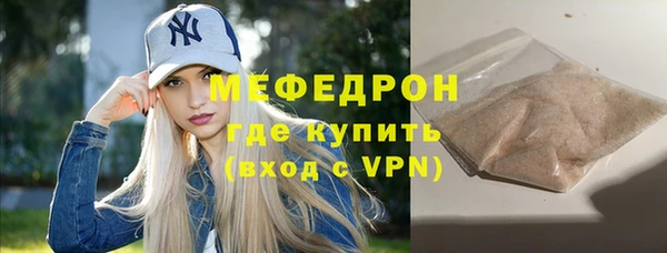 спайс Горно-Алтайск