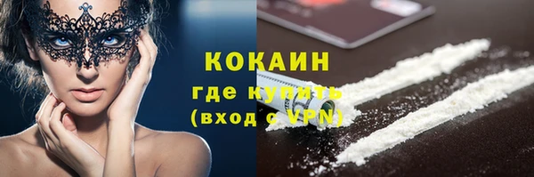 ешки Горнозаводск
