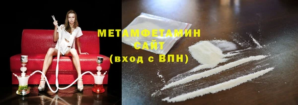 спайс Горно-Алтайск