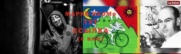 таблы Вязьма