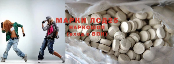 таблы Вязьма