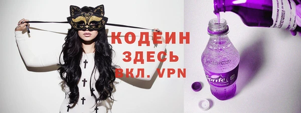 таблы Вязьма