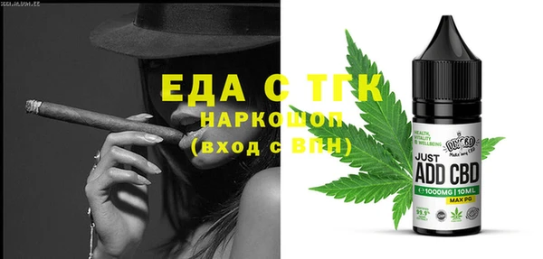 спайс Горно-Алтайск