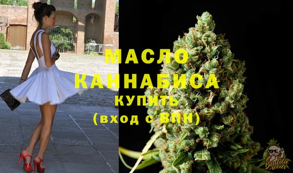 спайс Горно-Алтайск
