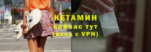 стафф Горняк