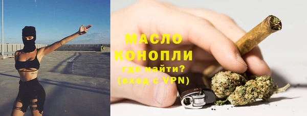 дистиллят марихуана Володарск