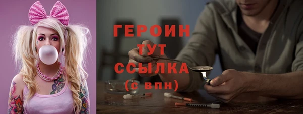 стафф Горняк