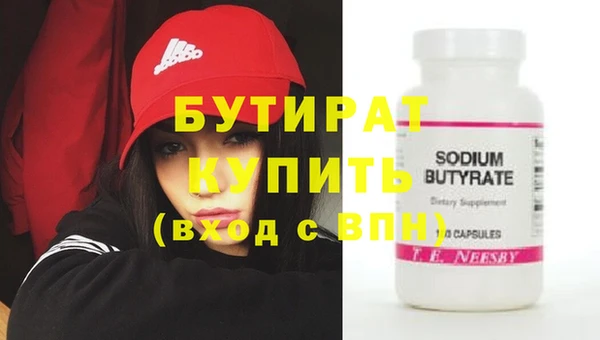 MESCALINE Волоколамск