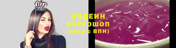 таблы Вязьма
