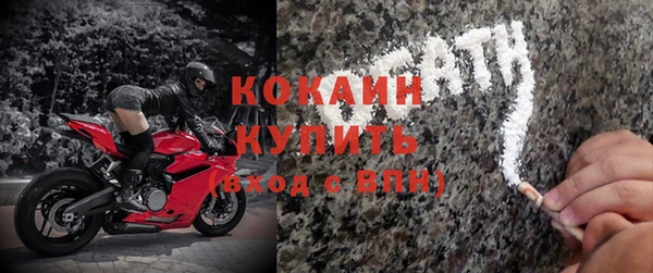 ешки Горнозаводск