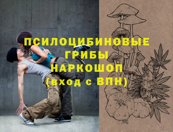 таблы Вязьма