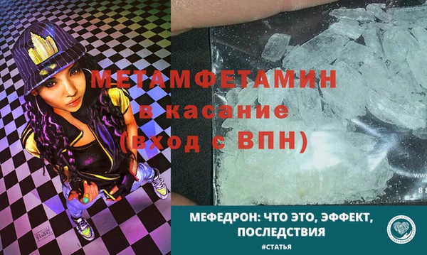 ешки Горнозаводск