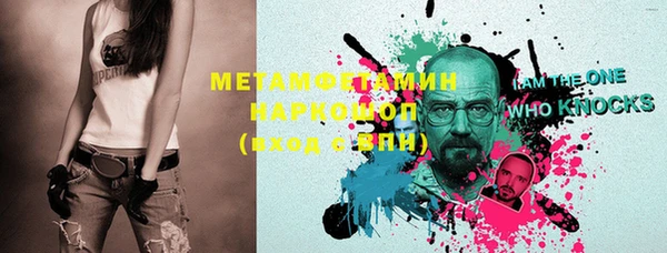 таблы Вязьма