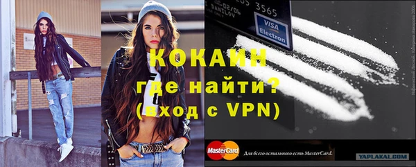 таблы Вязьма