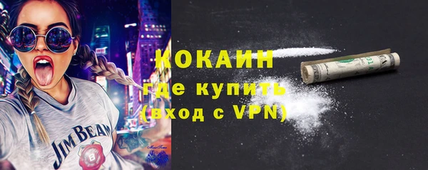 стафф Горняк