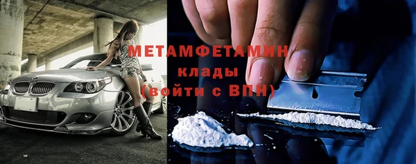 ешки Горнозаводск