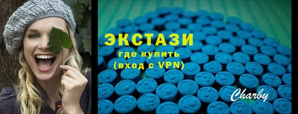 соль ск Верея