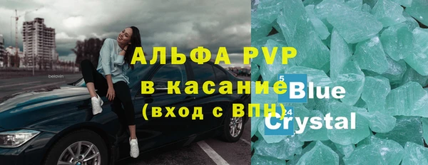 стафф Горняк