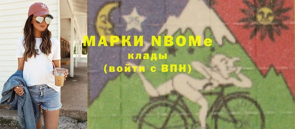 ешки Горнозаводск