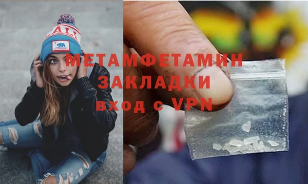 спайс Горно-Алтайск