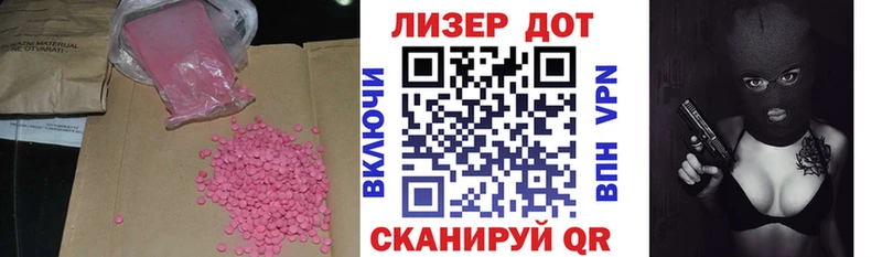 купить наркоту Зарайск KRAKEN вход LSD-25 экстази кислота