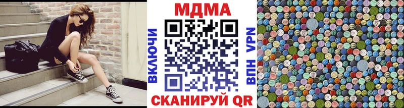 МДМА Molly Зарайск