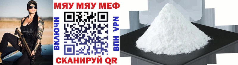 МЯУ-МЯУ mephedrone  сколько стоит  Зарайск 