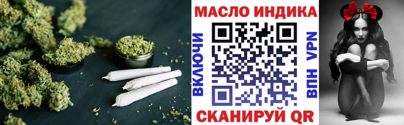 наркошоп  Зарайск  ТГК THC oil 
