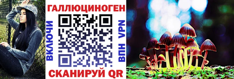Галлюциногенные грибы Cubensis  Зарайск 